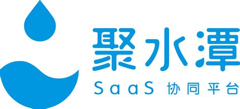 聚水|聚水潭SaaS ERP